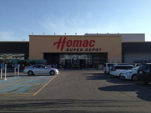 ホーマックスーパーデポ宮前店 Nurseries Gardening 南七条通19丁目21 旭川市 北海道 Japan Phone Number Yelp