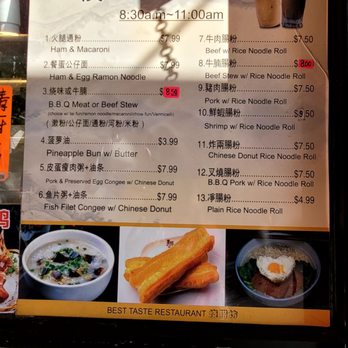 Best Taste Restaurant - Breakfast specials 8:30am to 11:00am. 1 of 8 Menu, as of March 2026. - Chinese Near Me - Oakland, California
