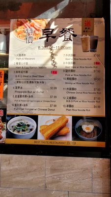 Menu photo 6 Best Taste Restaurant Oakland, CA