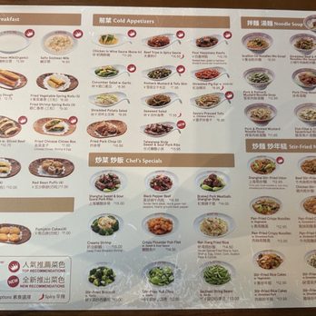 Nan Xiang Soup Dumplings - Menu Back - Shanghainese Near Me - Bethesda, Maryland
