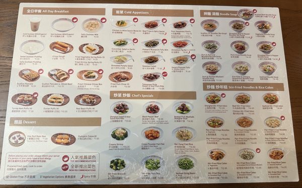 Menu photo 6 Nan Xiang Soup Dumplings Bethesda, MD