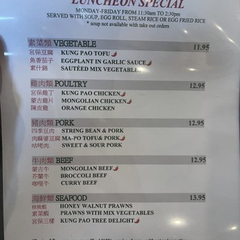 Koong's - Menu - March 2022 - Chinese Near Me - Milpitas, California Koong's - Menu - March 2022 - Chinese Near Me - Milpitas, California