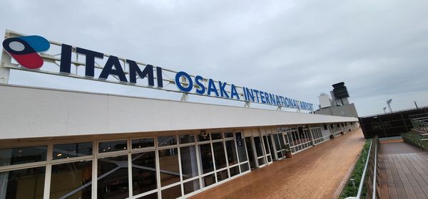 Osaka Itami Airport by null