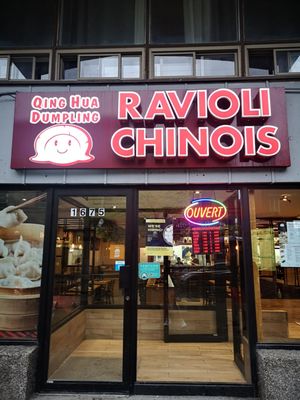 Qing Hua Dumpling - (Maisonneuve) by null