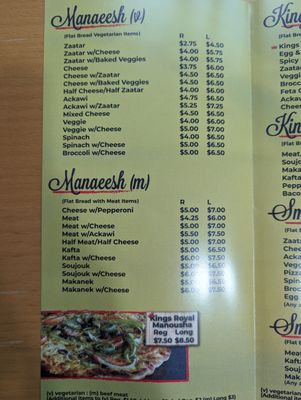 Kings Bakery "Home of the Manouwich" by null