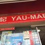 Photo of 有記