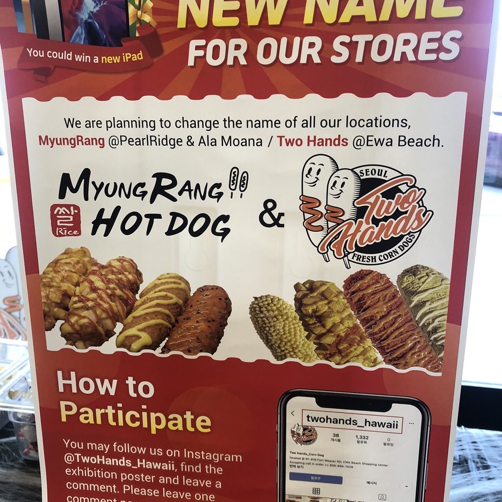 CornDogs By Mr. Cow - I guess they're part of Myung Rang - Hot Dogs Near Me - Ewa Beach, Hawaii