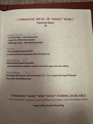 Menu photo 1 Takumi-Tei Lake Buena Vista, FL