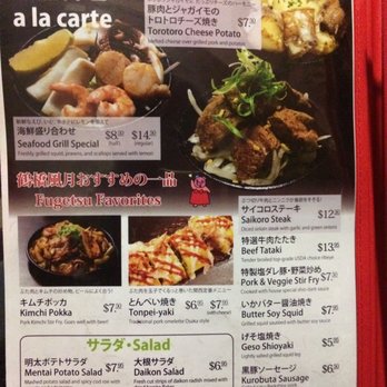 Fugetsu - Sunnyvale - Full menu 5 - Japanese Near Me - Sunnyvale, California Fugetsu - Sunnyvale - Full menu 5 - Japanese Near Me - Sunnyvale, California