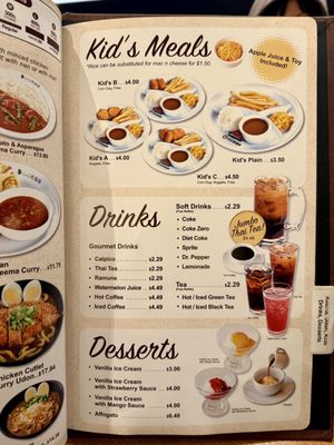 Menu photo 6 Curry House Coco Ichibanya Irvine, CA Menu photo 6 Curry House Coco Ichibanya Irvine, CA
