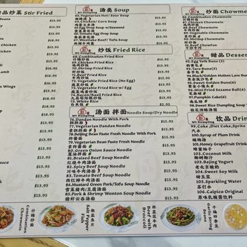 MY Dumpling - Chinese Near Me - San Mateo, California MY Dumpling - Chinese Near Me - San Mateo, California