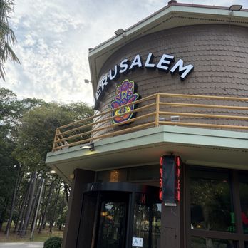 Jerusalem Mediterranean Restaurant & Bar - Mediterranean Near Me - Myrtle Beach, South Carolina