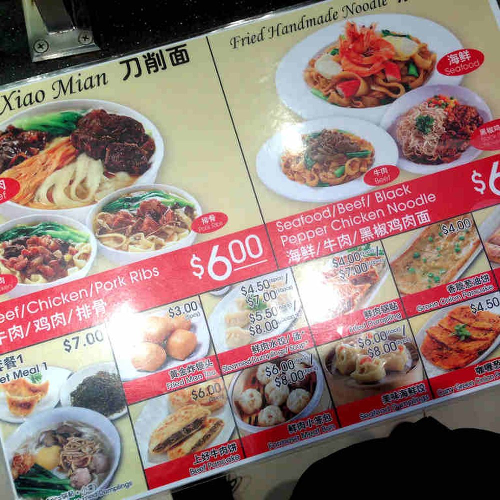 Ban Mian Singapore, Singapore - Last Updated January 2026 - Yelp