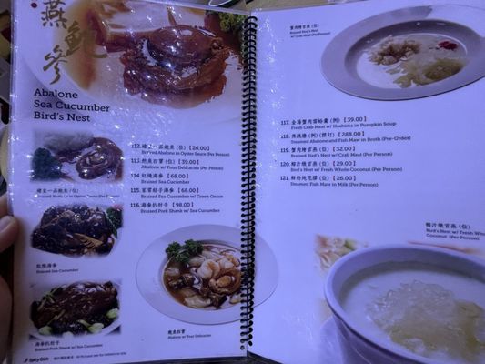Menu photo 5 Ray's Duck House Chino Hills, CA Menu photo 5 Ray's Duck House Chino Hills, CA
