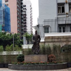 孫中山紀念館 - Dr. Sun Yat Sen