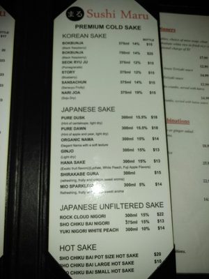 Menu photo 3 Sushi Maru Brandon, FL
