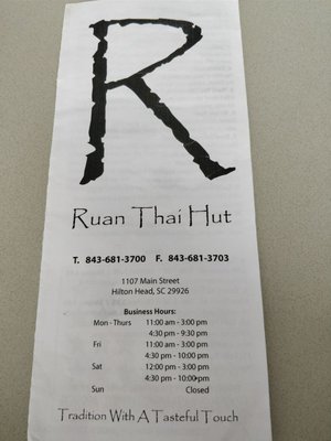 Menu photo 8 Ruan Thai Hut Hilton Head Island, SC Menu photo 8 Ruan Thai Hut Hilton Head Island, SC
