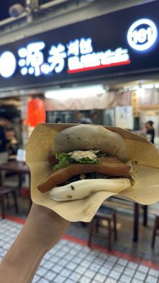 Yuan Fang Gua Bao by null