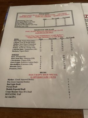 Menu photo 7 The Greek Taverna Richmond, VA Menu photo 7 The Greek Taverna Richmond, VA