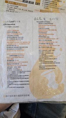 Menu photo 5 Bear Bear Cafe Markham, ON Menu photo 5 Bear Bear Cafe Markham, ON