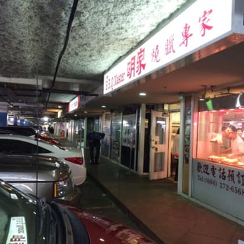 HK B.B.Q. Master - Barbeque Near Me - Richmond, British Columbia HK B.B.Q. Master - Barbeque Near Me - Richmond, British Columbia