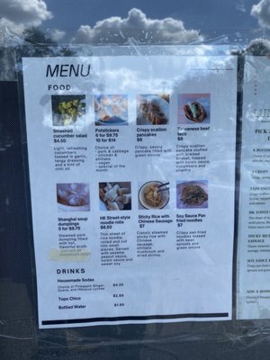Menu photo 8 Steamies Dumplings Austin, TX