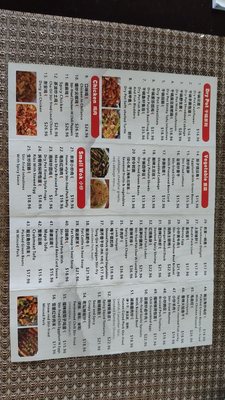 Menu photo 3 XiangYu Monterey Park, CA Menu photo 3 XiangYu Monterey Park, CA