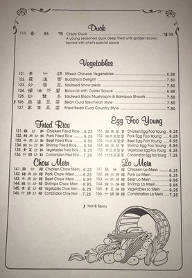 Menu photo 2 Royal Garden Chinese Restaurant Norfolk, VA Menu photo 2 Royal Garden Chinese Restaurant Norfolk, VA