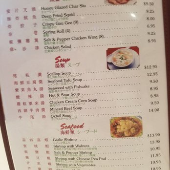 On On Chinese Restaurant - Menu1 - Chinese Near Me - Honolulu, Hawaii On On Chinese Restaurant - Menu1 - Chinese Near Me - Honolulu, Hawaii