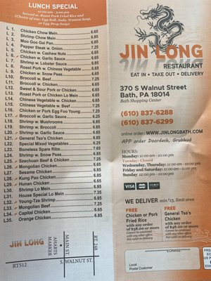 Menu photo 3 Jin Long Restaurant Bath, PA
