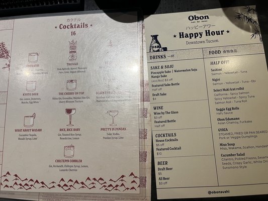 Menu photo 7 OBON Sushi Bar Ramen Tucson, AZ