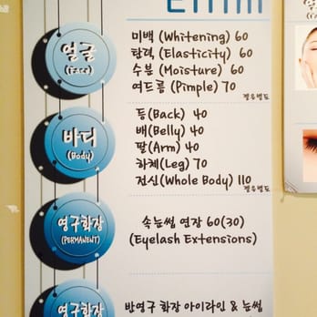 The Ellim - Menu - Permanent Makeup Near Me - Los Angeles, California The Ellim - Menu - Permanent Makeup Near Me - Los Angeles, California