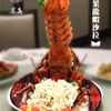 Five Star Seafood Restaurant gift card