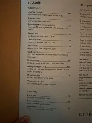 Menu photo 2 Uchi Houston Houston, TX