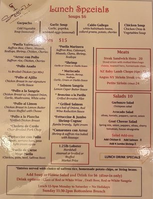 Menu photo 1 Sangria 71 Williston Park, NY