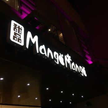 Mango Mango Dessert - Desserts Near Me - Flushing, New York