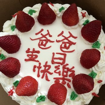 Sunset Bakery - Strawberry cake with whipped cream frosting - Bakeries Near Me - San Francisco, California Sunset Bakery - Strawberry cake with whipped cream frosting - Bakeries Near Me - San Francisco, California