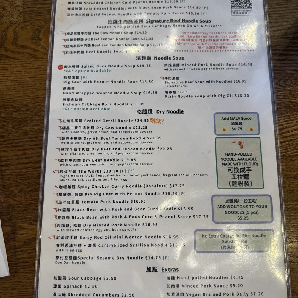 Liang's Village - menu - Taiwanese Near Me - Cupertino, California Liang's Village - menu - Taiwanese Near Me - Cupertino, California