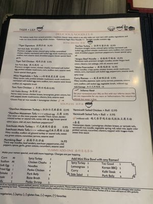 Menu photo 1 Tiger + Lily Columbus, OH Menu photo 1 Tiger + Lily Columbus, OH