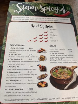 Menu photo 1 Siam Spicy4 Livonia, MI