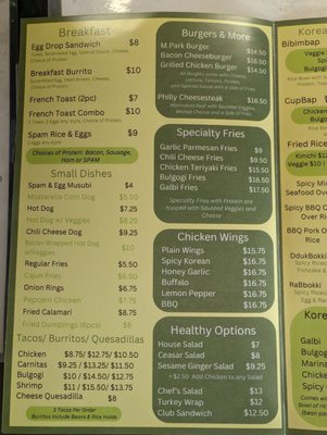 Menu photo 1 Cafe M Park Monterey Park, CA Menu photo 1 Cafe M Park Monterey Park, CA