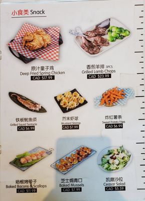 Menu photo 4 DM Chicken Toronto, ON Menu photo 4 DM Chicken Toronto, ON