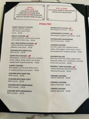 Menu photo 5 Đông Tây Norfolk, VA Menu photo 5 Đông Tây Norfolk, VA