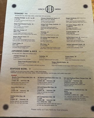 Menu photo 3 Takenaka Uni Bar Vancouver, BC Menu photo 3 Takenaka Uni Bar Vancouver, BC
