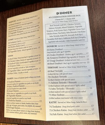Menu photo 3 Xiao Yu’s Kitchen San Francisco, CA Menu photo 3 Xiao Yu’s Kitchen San Francisco, CA