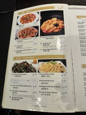 Menu photo 1 Mr. Hui's Little Rock, AR