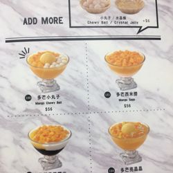 許留山 - Menu