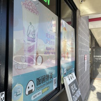 Lucky FruiTea - Bubble Tea Near Me - San Gabriel, California Lucky FruiTea - Bubble Tea Near Me - San Gabriel, California