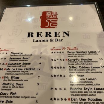 Reren Lamen & Bar - Ramen Near Me - Washington, DC, District of Columbia