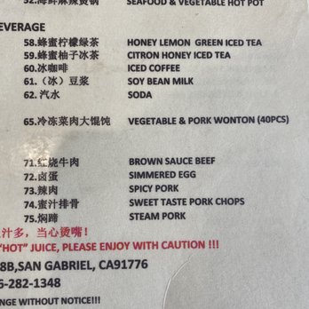 Shanghai Dumpling House - Shanghainese Near Me - San Gabriel, California Shanghai Dumpling House - Shanghainese Near Me - San Gabriel, California